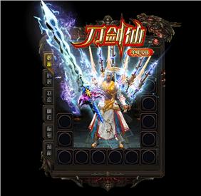 天龙八部私服错误代码2
