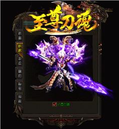 垂钓诸天天龙八部私服